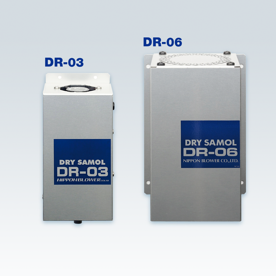 DRY-SAMOL - 電子冷却式除湿器｜日本ブロアー株式会社
