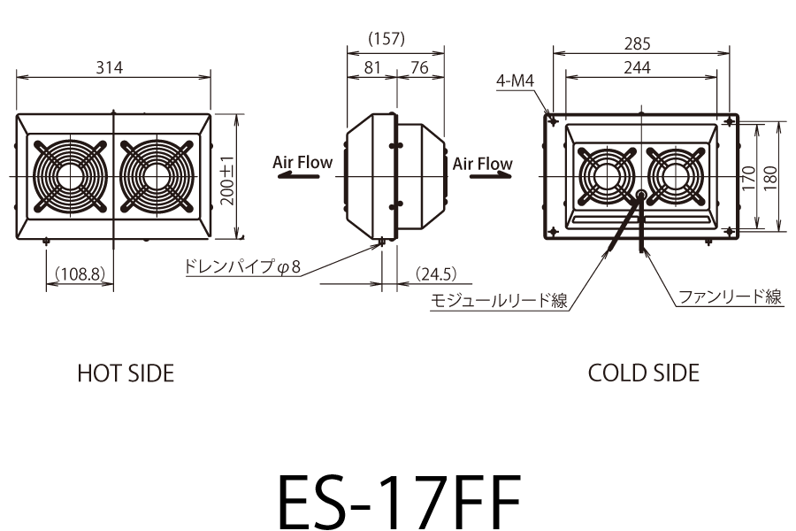 ES-17FF外形図