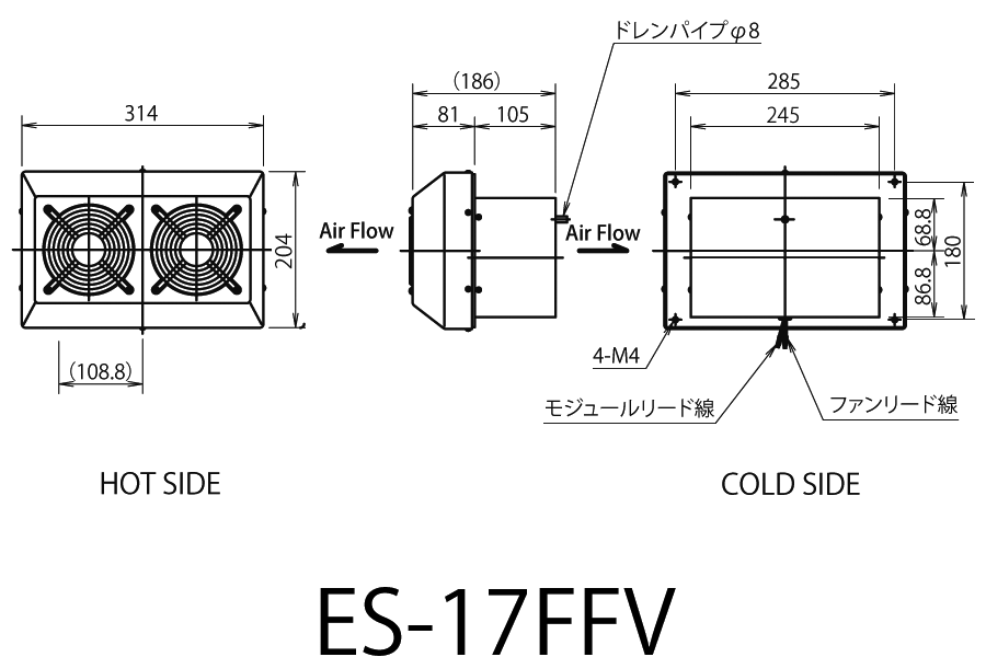 ES-17FFV外形図