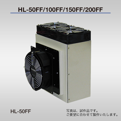 HL-50FF