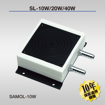 SAMOL-10W