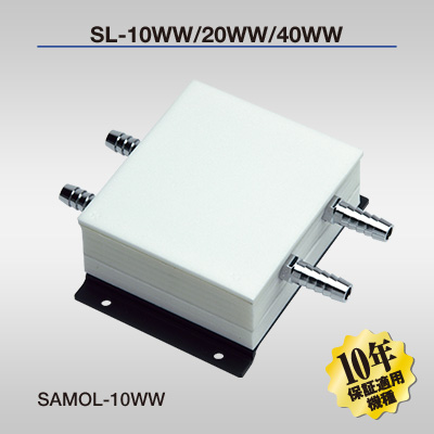 SAMOL-10WW