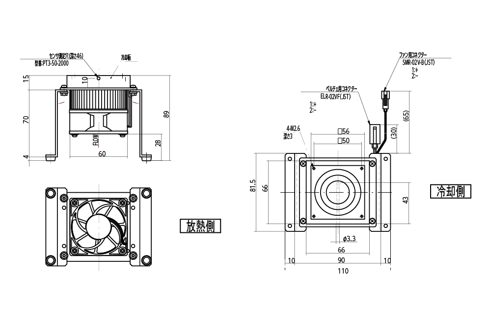 VL-2F2 冷却部外形図