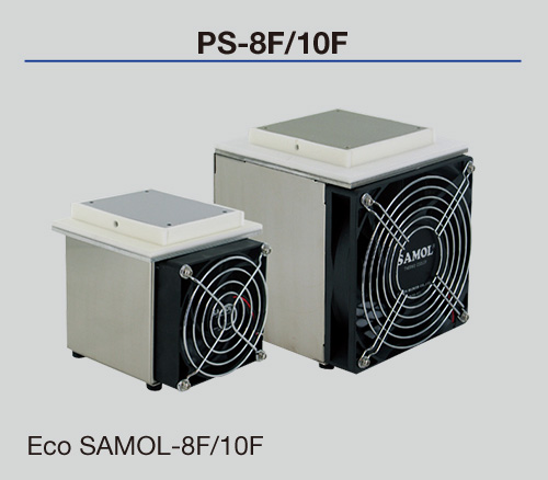 Eco SAMOLシリーズ