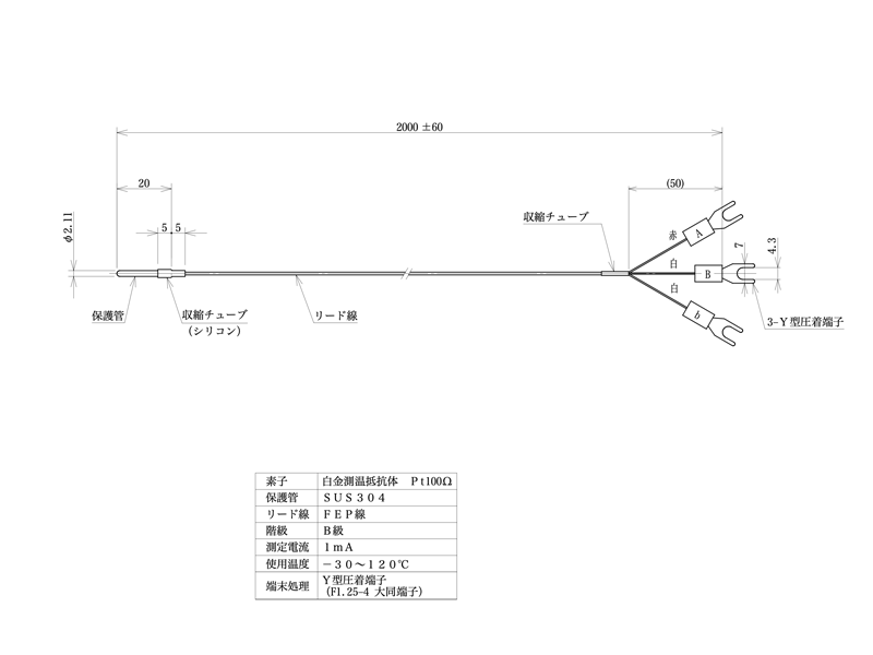 PT2-20-2000-4S外形図